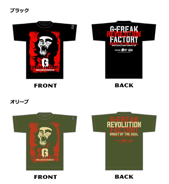 G-FREAK FACTORY × ROLLING CRADLE Wネーム T-SHIRTS | G-FREAK