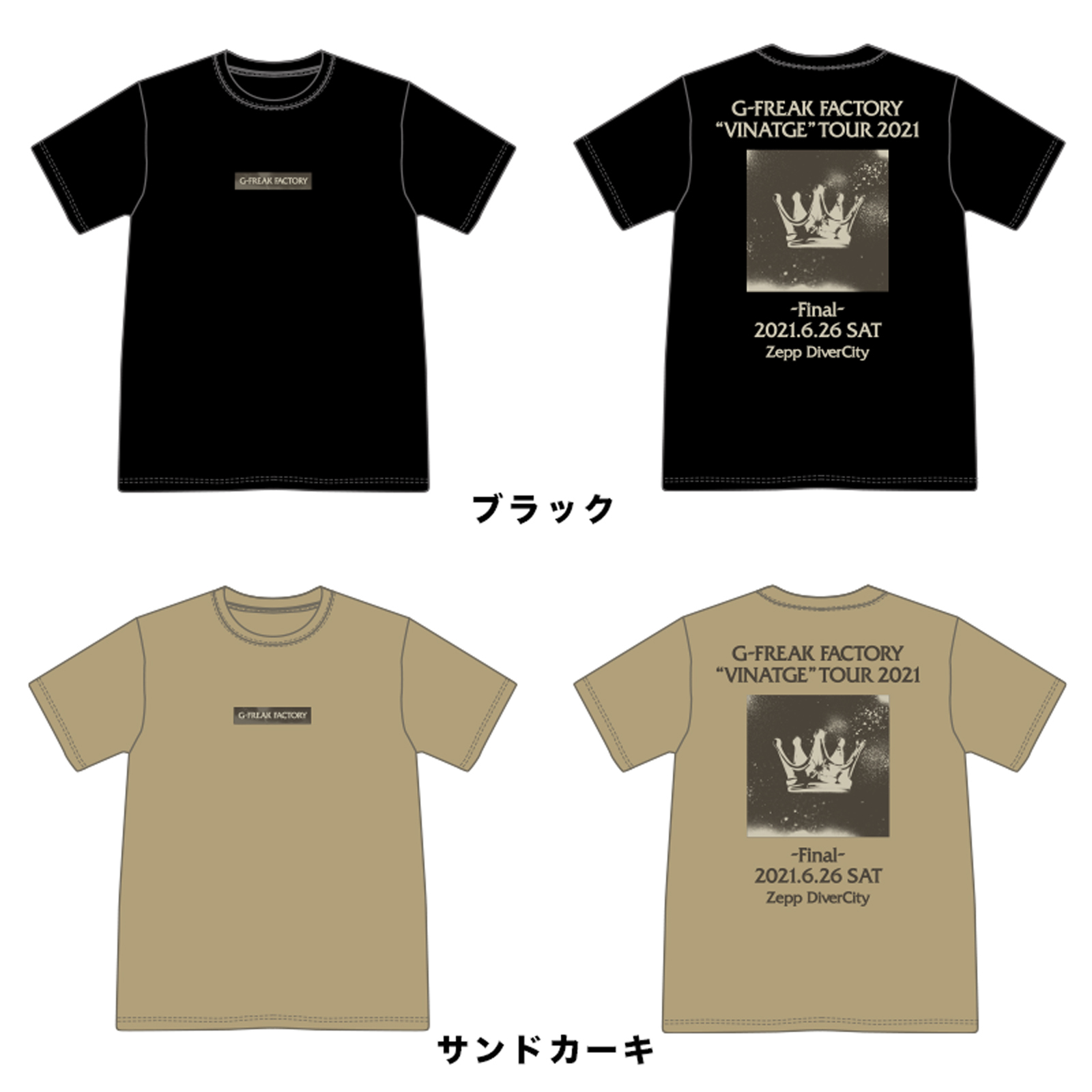 VINTAGE TOUR FINAL Tシャツ | G-FREAK FACTORY OFFICIAL WEBSITE
