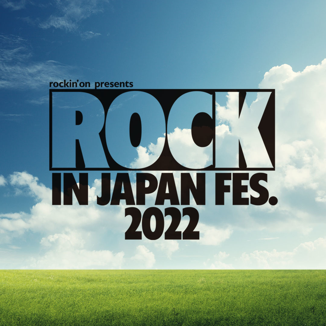 ROCK IN JAPAN FESTIVAL 2022 千葉市蘇我スポーツ公園 | G-FREAK