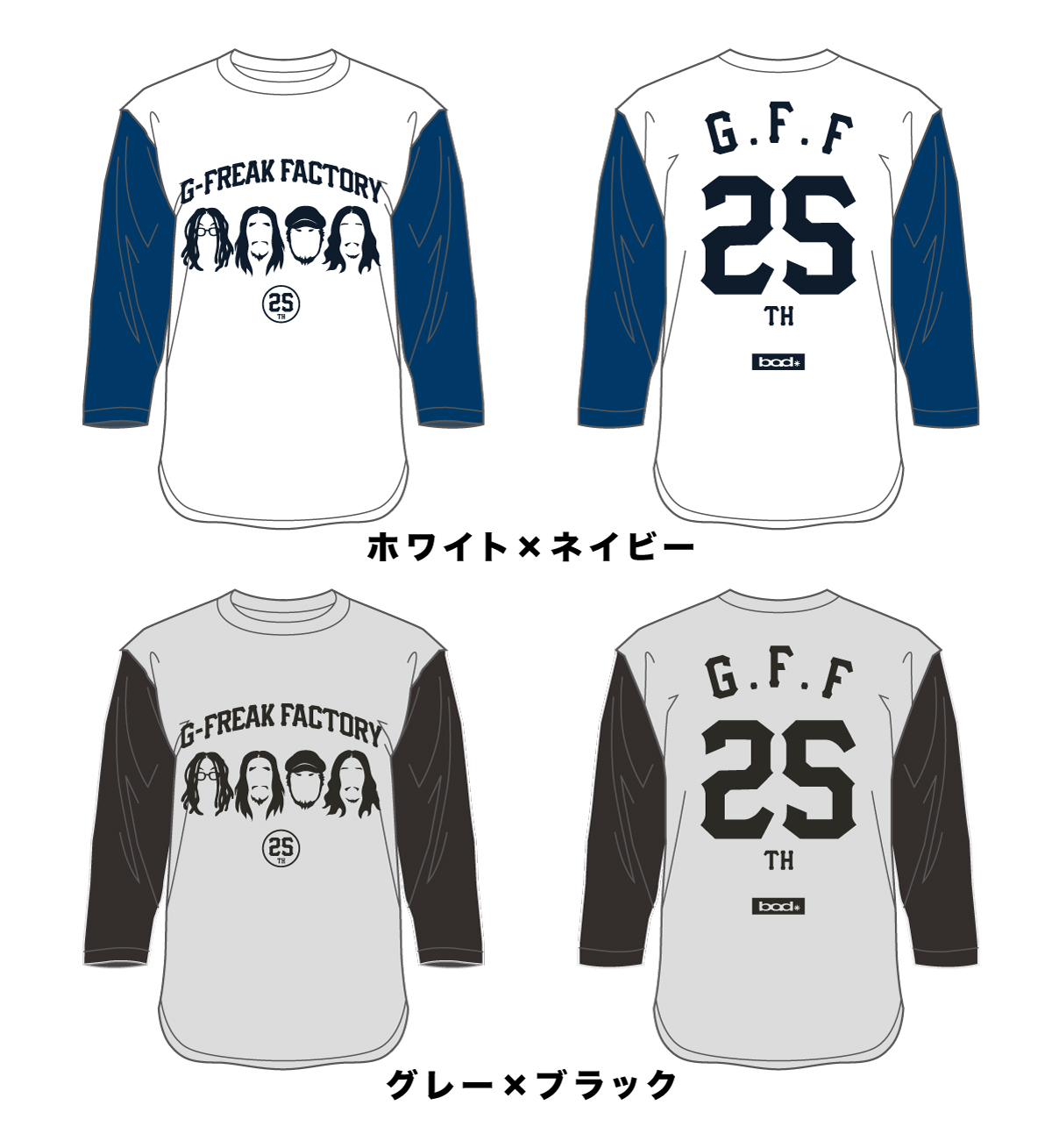 25th ベースボール Tシャツ | G-FREAK FACTORY OFFICIAL WEBSITE