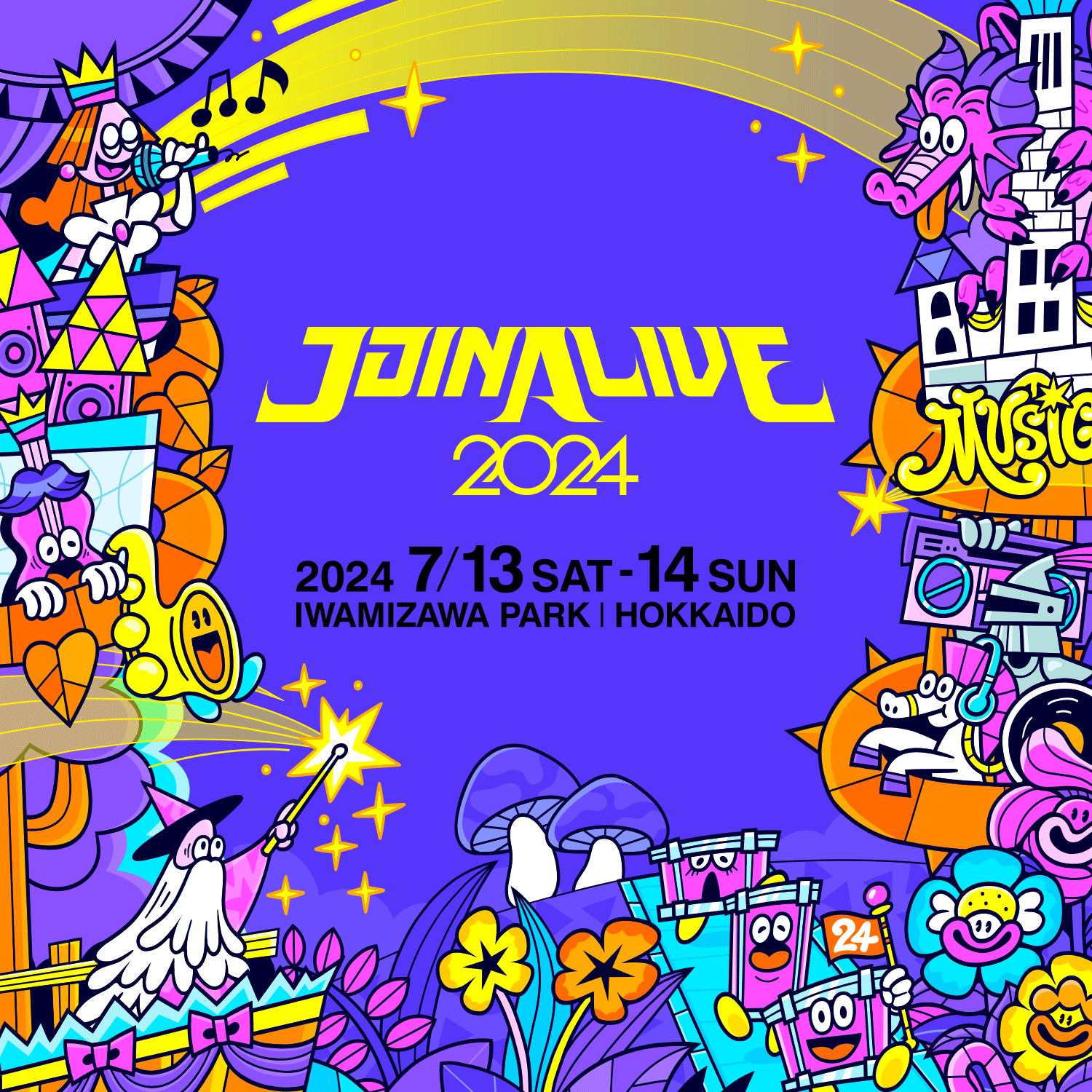 じょいんあらいぶせんよう General Info | JOIN ALIVE 2025
