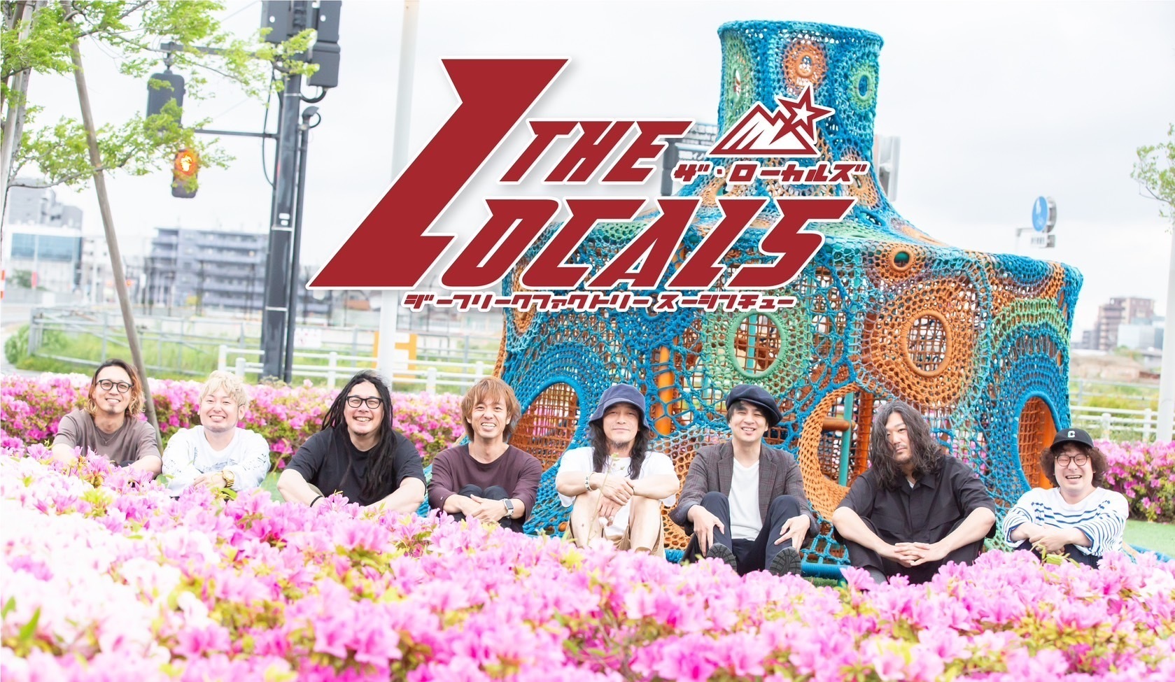 G-FREAK FACTORY×四星球カップリングツアー「ザ・ローカルズ