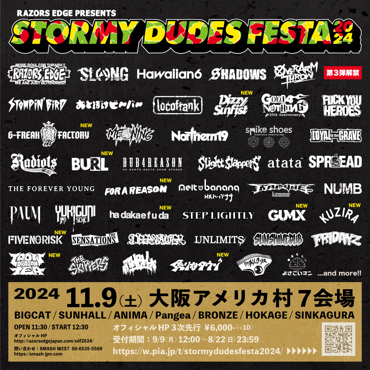 RAZORS EDGE presents「STORMY DUDES FESTA 2024」 大阪アメリカ