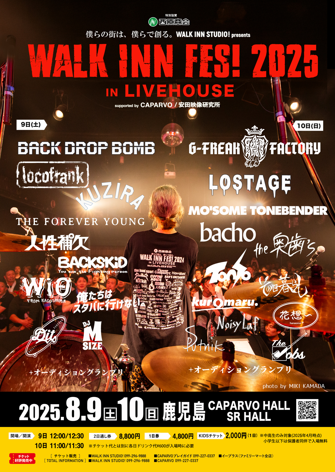 特別セーフ WALK INN HALL HALL/SR 鹿児島CAPARVO LIVEHOUSE IN 2025 FES! K-POP/アジア