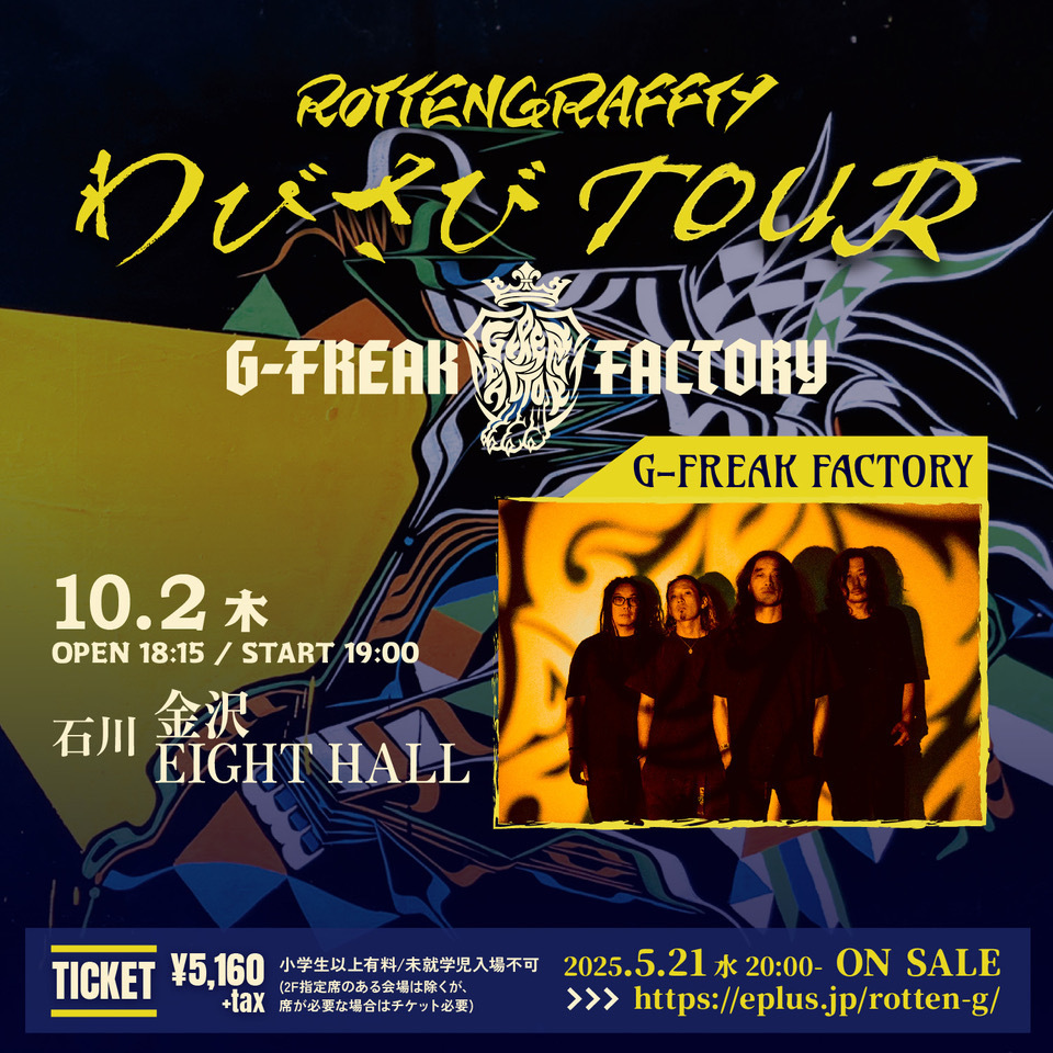 ROTTENGRAFFTY 