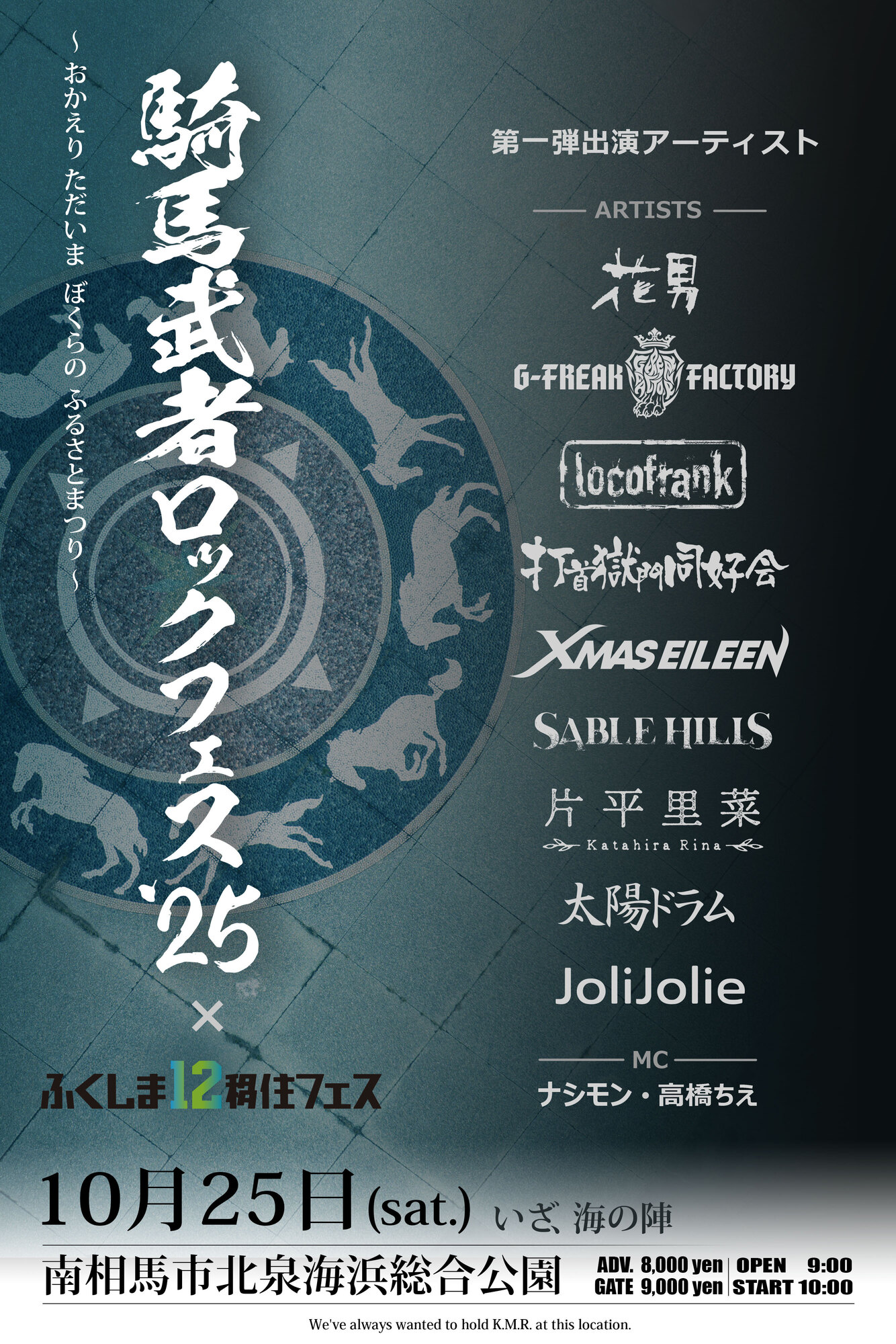 李向宇　馬のオブジェ　唐富貴 李向宇 馬のオブジェ 唐富貴 - メルカリ