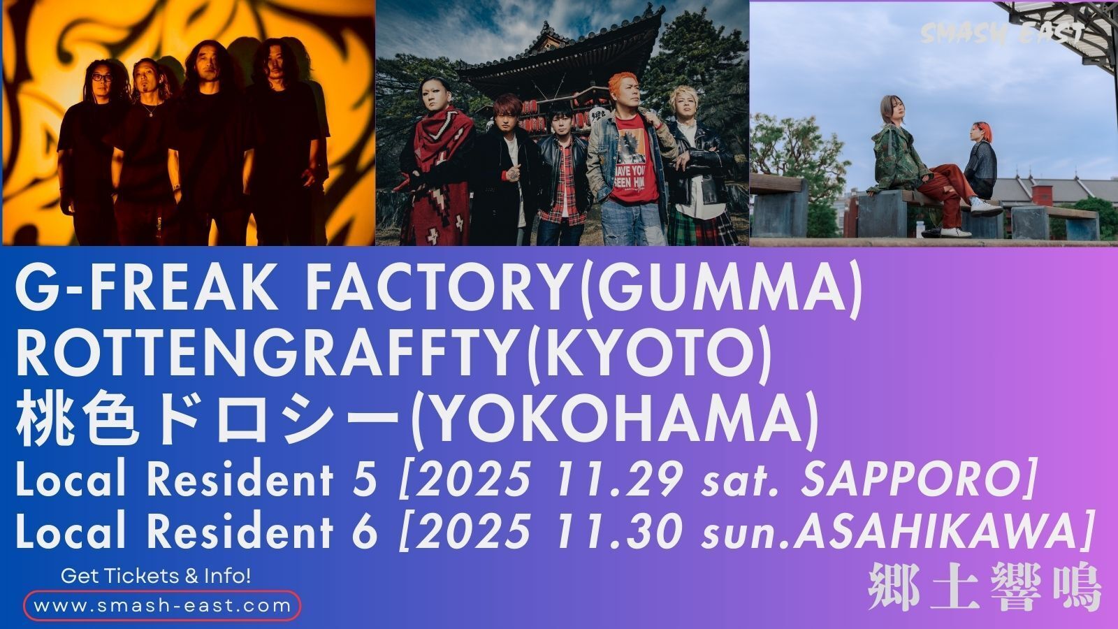 取引中です❗️北海道旭川 宮田產業キャパ布張 Local resident 6 CASINO DRIVE（北海道旭川市） | G-FREAK FACTORY