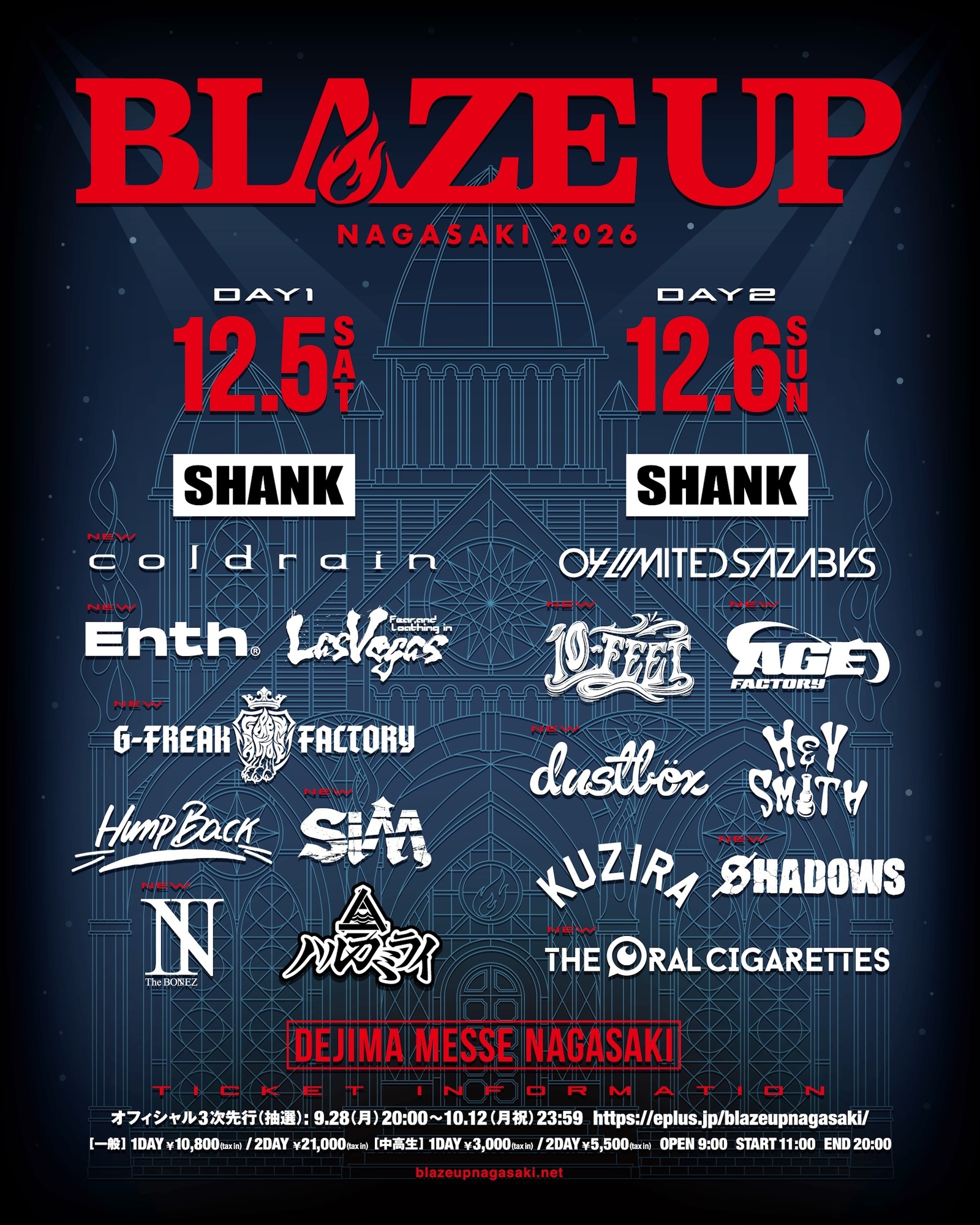 BLAZE UP NAGASAKI 2026 出島メッセ⻑崎 イベント・展⽰ホール | G