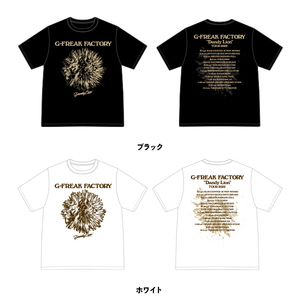 Dandy Lion TOUR Tシャツ(ブラック/ホワイト)