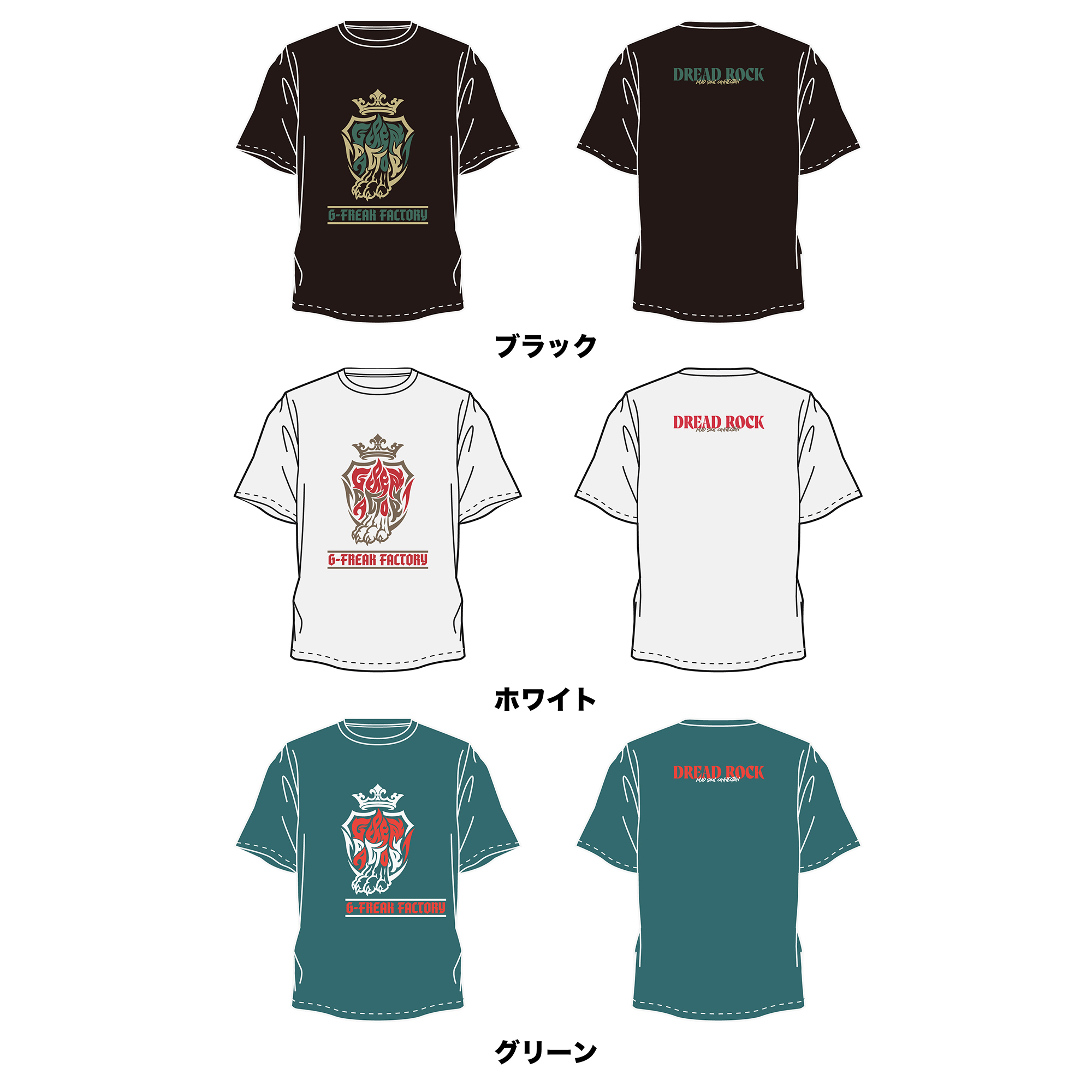 EMBLEM T-SHIRTS(ブラック/ホワイト/グリーン)