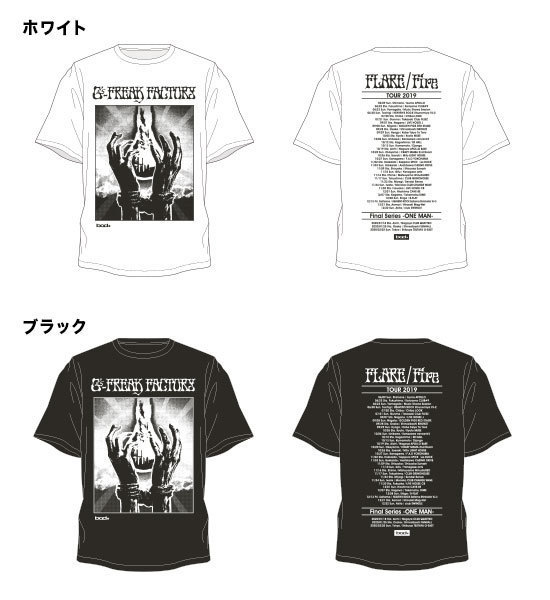 “FLARE/Fire”TOUR Tシャツ(ホワイト / ブラック)