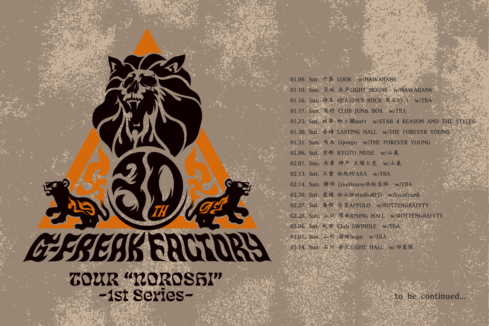 G-FREAK FACTORY 30th ANNIVERSARY TOUR “NOROSHI” -1st series -